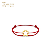 K&IRENE可艾琳海马凤百变系列18K金五瓣花小红绳手链 七夕礼物