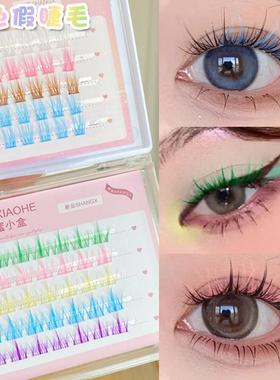 彩色假睫毛单簇分段蓝色黄色粉色自嫁接三部曲紫色绿色cos漫画眼