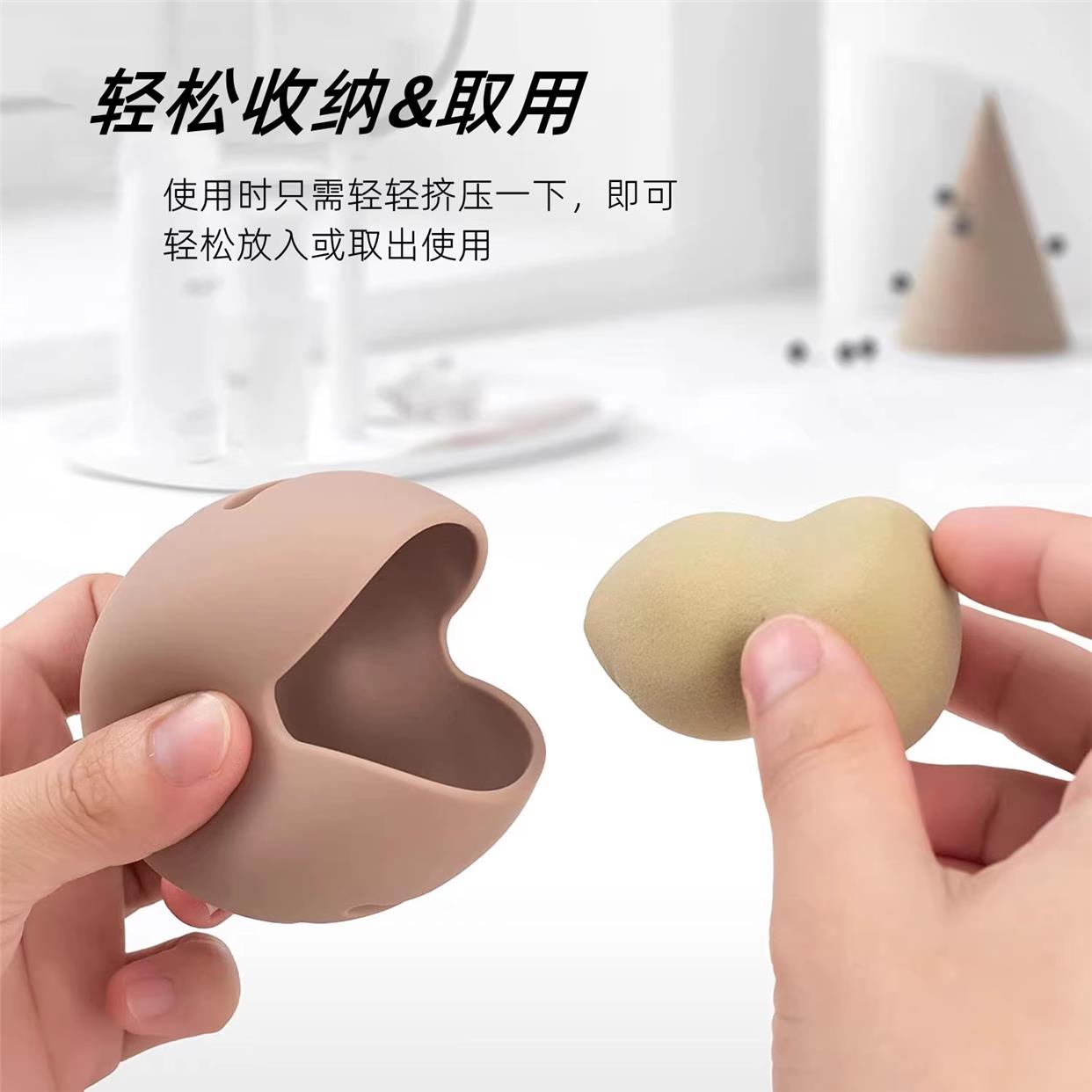 硅胶美妆蛋收纳盒便携式海绵粉扑收纳盒化妆蛋盒美妆工具旅行粉扑