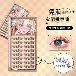 免胶款韩系女团爱豆假睫毛自然浓密单簇仿真分段式懒人三部曲眼睫