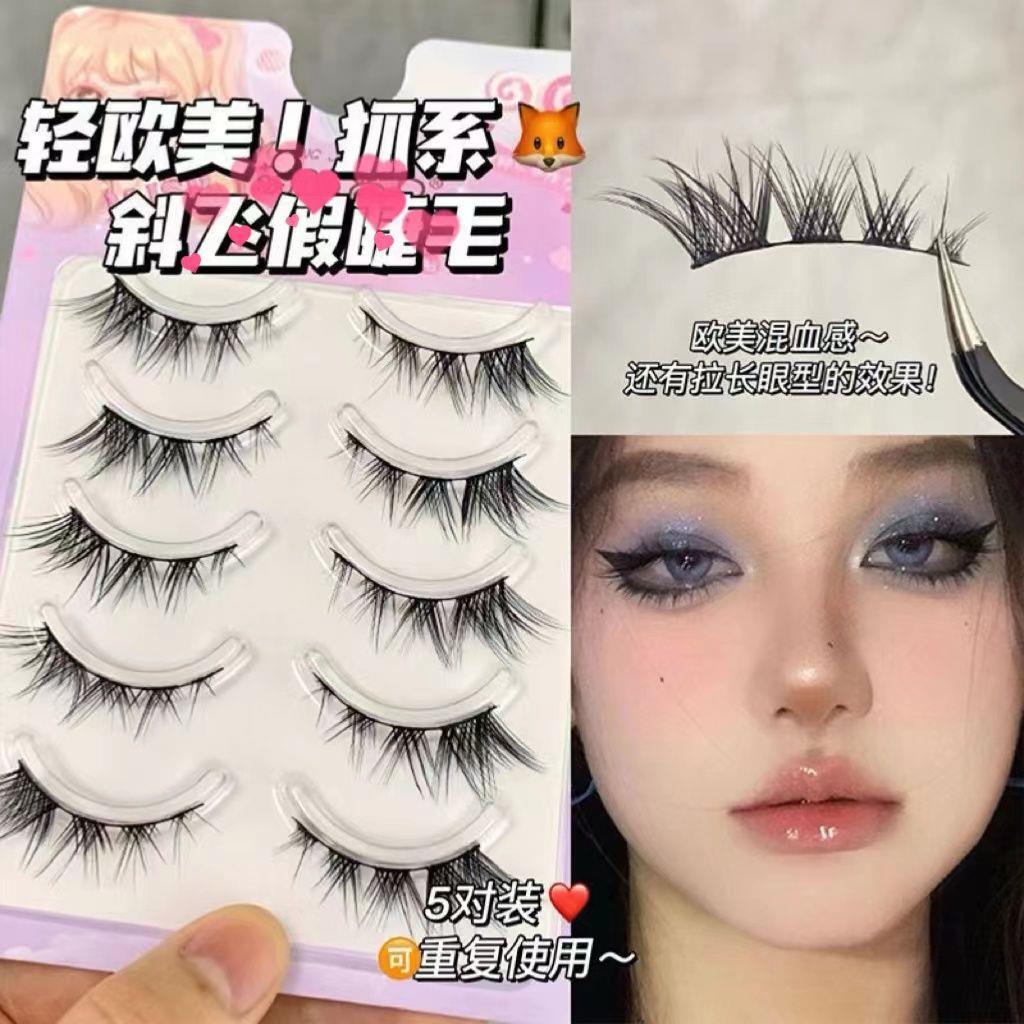 狐系斜飞拽姐~狐狸眼型媚眼轻欧美妆混血感整条浓密小恶魔眼睫毛