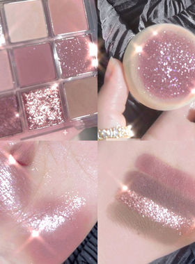 九宫格眼影新品橘棕盘眼影芋泥盘SOMEDEF黄油盘9色珠光哑光