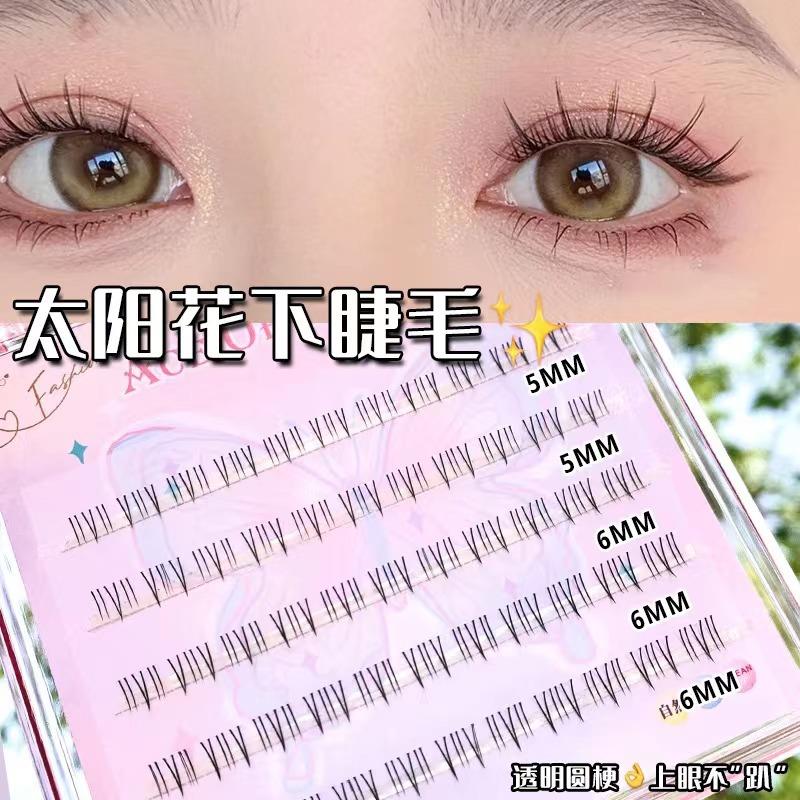 懒人太阳花下睫毛透明细梗单簇分段式自然仿真漫画眼A型仙子睫毛