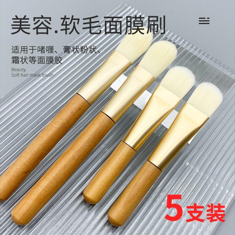 面膜刷软毛美容院水疗专