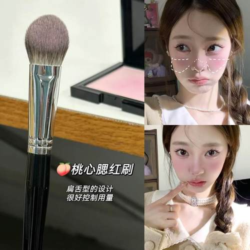 拯救凹陷脸桃心高光刷眼