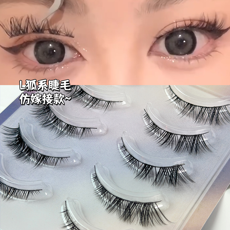 狐系L型斜飞款狐狸眼假睫毛轻欧美整条小恶魔眼睫毛女浓密嫁接