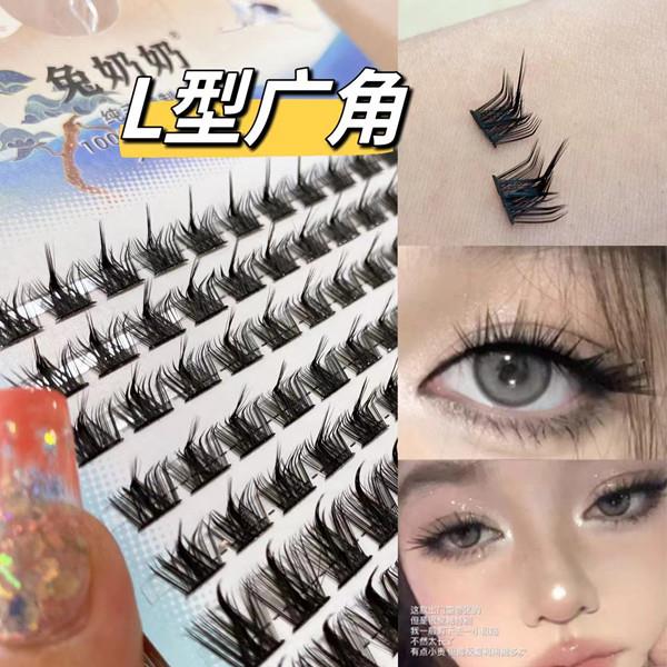 兔奶大容量型分段式假睫