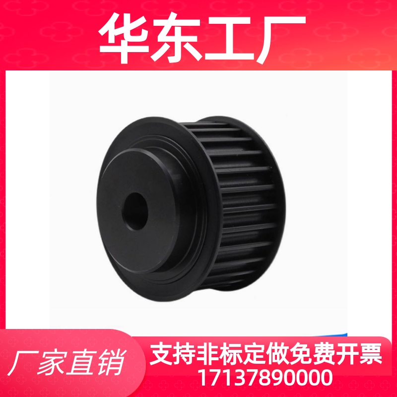 上隆原装正品高扭矩同步带轮S3M型TAAS3M/TSAS3M铝合金电机皮带轮