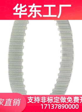 同步带TTBU500/525/550/575/590/600/625/630T5-100/150/200/250