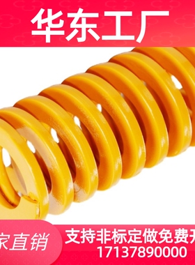 黄色进口SWF外径12内径6合金钢耐高温冲压模具扁线弹簧矩形弹压黄