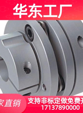 上隆簧片式联轴器CPRA/CPRAK/CPRB/CPRBK-D34 44 68-A5 12-B5 8