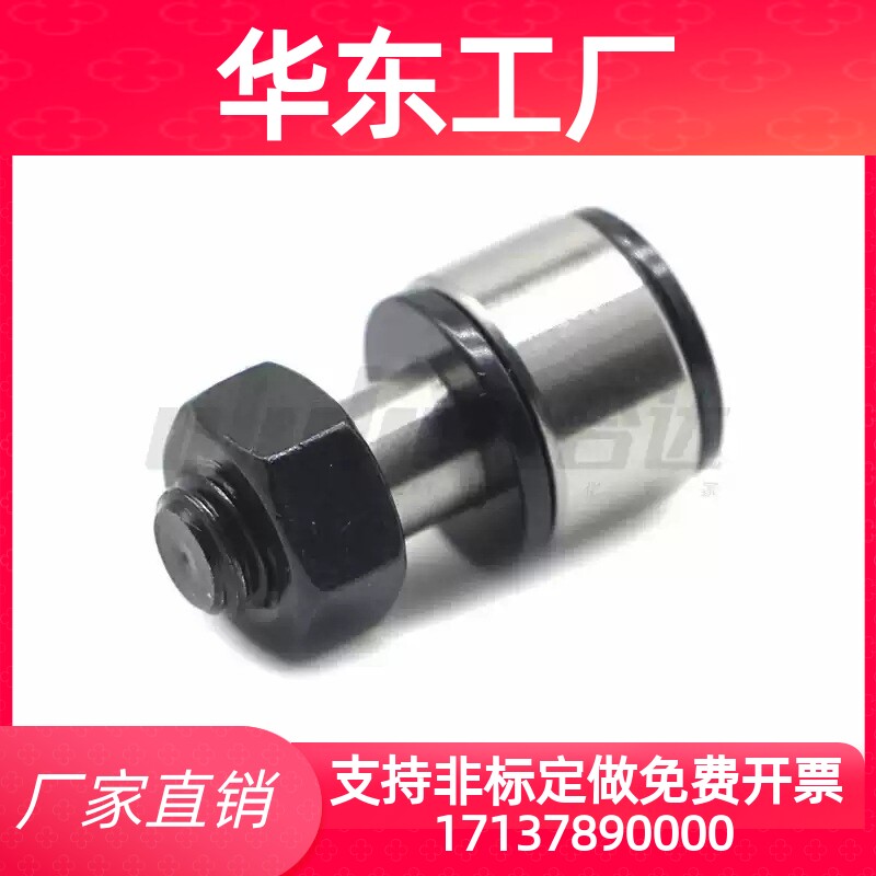 替代CFFANG4随动器C-CFFAN2.5/CFFAM8/CFFAMG3-6-10凸轮12轴承CFF