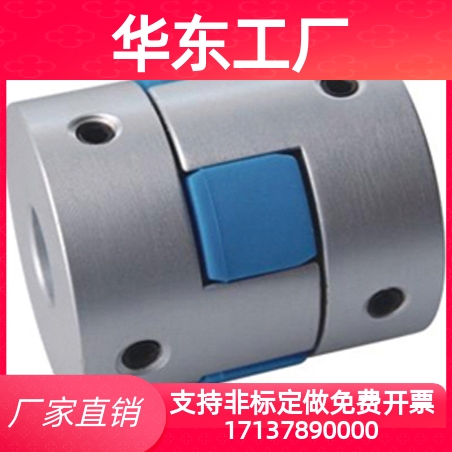 上隆梅花式联轴器CPHC CPHCK CPHD CPHDK-D14 25-A3 5 8-B3 5 8