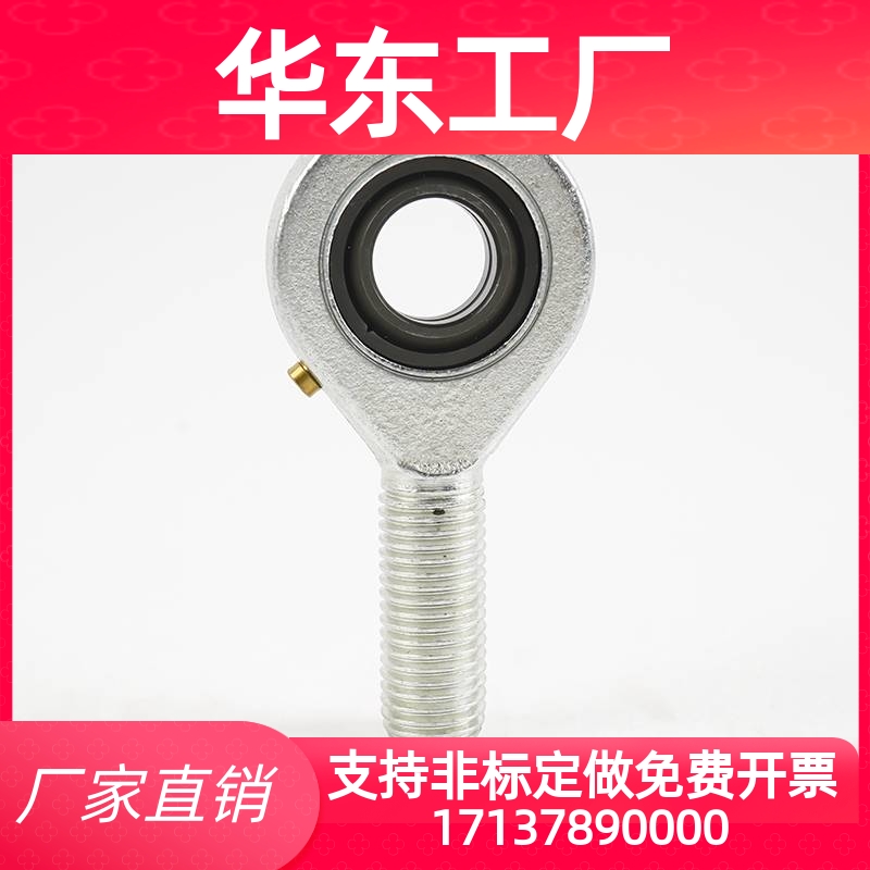 外螺纹正牙组装型E系列杆端关节鱼眼接头连杆气缸接头SA8 10 12ES