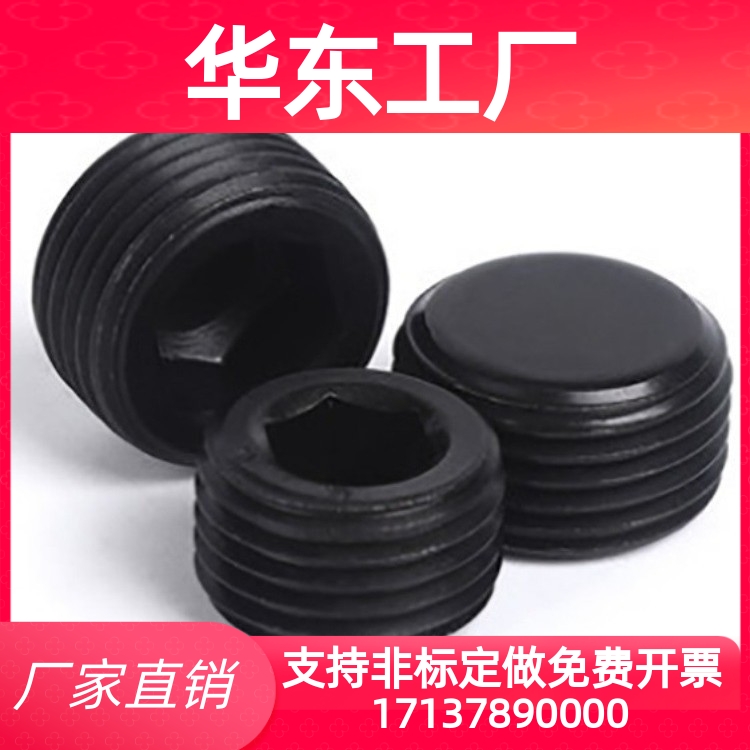 MSWT/MSWTK-J/S/1/2/3/4/5/6/8螺塞堵头止付螺丝油塞闷头沉头螺塞