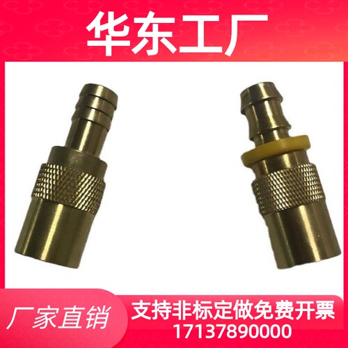 快速接头兼容DME标准90度JS214/215/216/316/318/514/516冷却水嘴