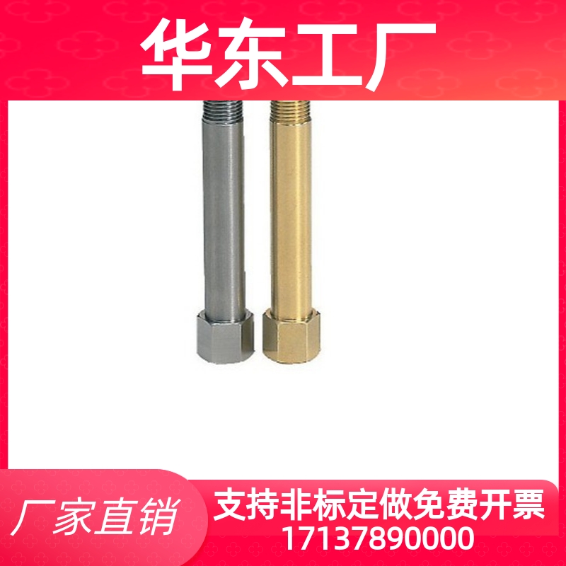 塑胶模具冷却水咀JTW2-100冷却管水接头不锈钢内外牙加长水嘴JTWS