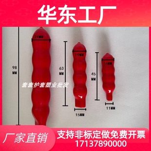 GH葫芦柄 快速夹具红色麻花手柄PVC夹钳直柄橡胶套子绝缘螺纹套CH