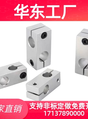 MLSTN16连接件SLKLN15圆管十字固定夹支柱20支架RDF01/02/KLSTK12