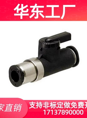 米思米PISCO球阀BVUS4-BVCS6/BVCE/BVCSB8/BVCEB10开关气动手动
