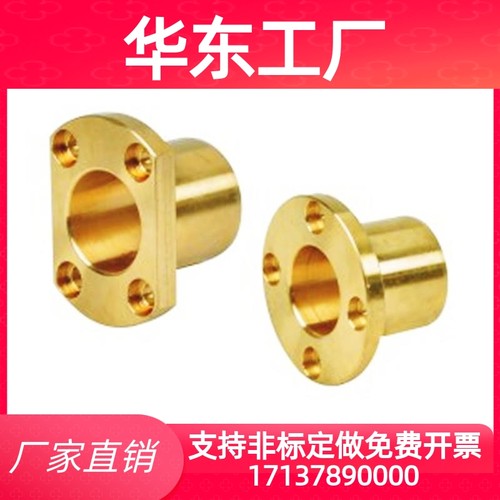 青铜铸L件/无油衬套OFG61-d-d8-d10-d12-L15/L20/25/RECL306/35/L