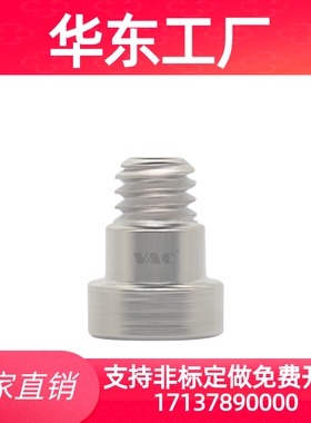 妙德金具头 气立可吸盘座转止动接头M5 M6 TN-PS-10-M5 PF15