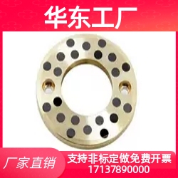 OFU01-6/8/10/12/13/15/16/18/20/25/30/35/40/50无油垫片02