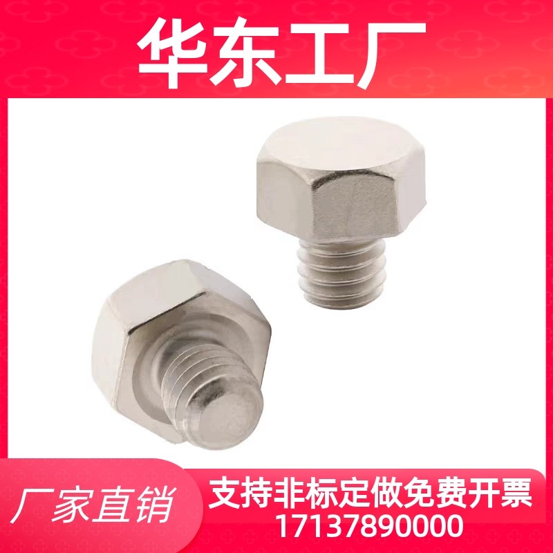 止动销PAC51-B5.5/B5.5B/B7/B8/B10/B10A/B13/B13A/B14/B17A/B19B