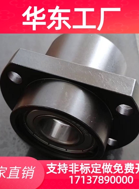 轴承固定支撑座BGRZB BGSZB BGCZB6007 6207 6008 6208 6010 6210