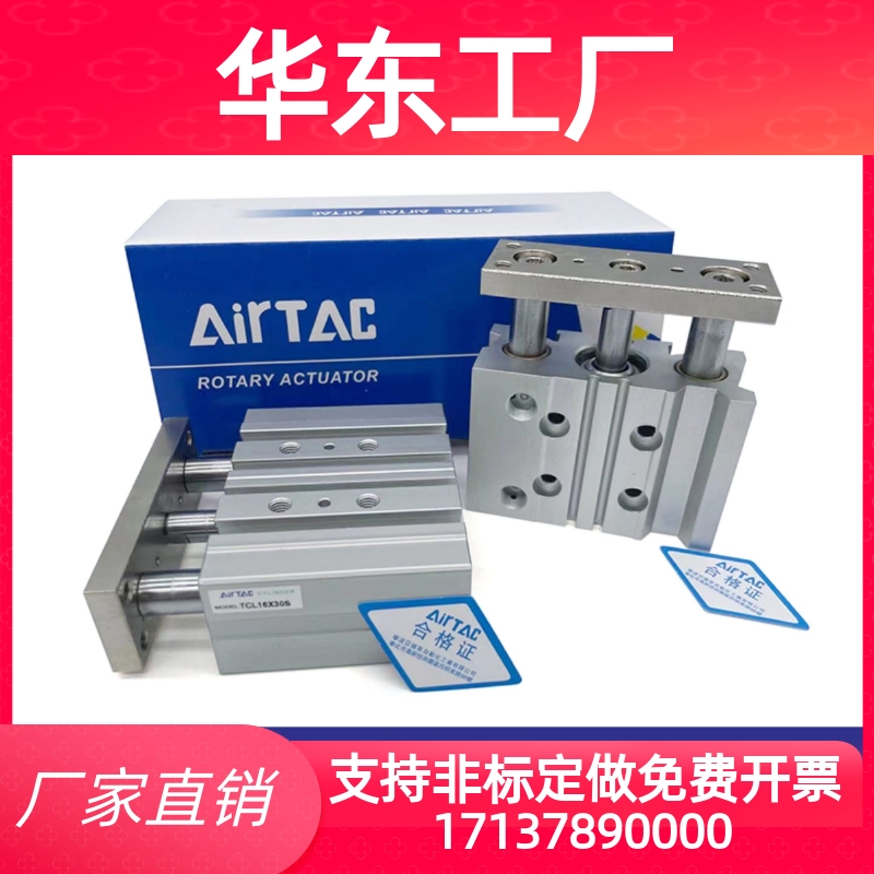 亚德客TCL12/TCM12x10S/20S/25S/30S/40S/50S/75S/100S S三轴气缸