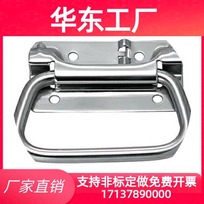 XAJ51/56 自动复位型A-1175-3 不锈钢弹簧拉手 UWUASP UWUASPS102