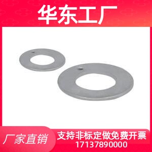 替代OFW01-6 8 10 12 14 16 18 20 22 25 30 35 40 50止推垫片图片