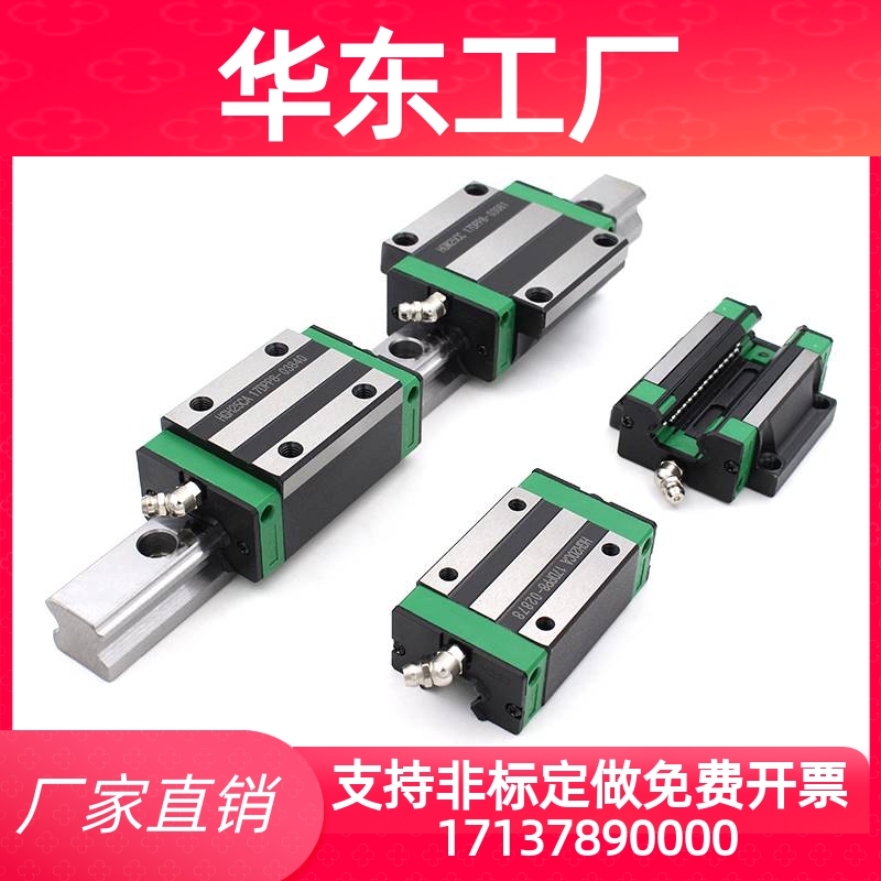 国产直线导轨滑块线轨HGH HGW EGH EGW15/20/25/30/35/45/CCA SA