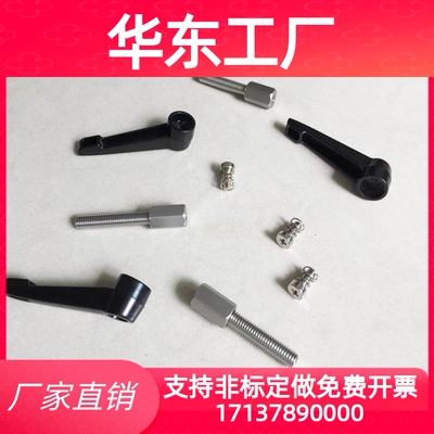 把手clcm4 C-CLDM6-8/12/16/20/25/30/40/50-B/M可调CLRA手柄5/10