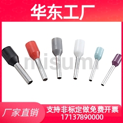 米思米 MTRE0.5-6WH MTRE0.5-8WH 欧式管形端子 绝缘压着