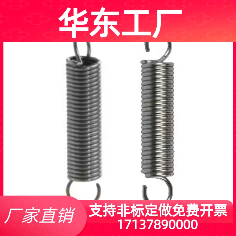 E-YAUT/YAWT-D2 3 4 5 6 8 10-L10 15 20 25 30 35 40 拉伸弹簧