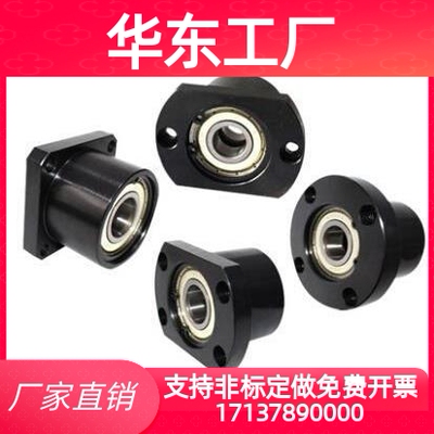 带扣环轴承座BGFRBB BGFSBB BGFCBB6802 6902 6002ZZ-25/30/35/50