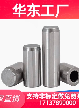 标准定位销内螺纹型带排气槽销钉合销攻牙销PBNB-D4