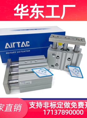 亚德客气缸TCL63/TCM63x20S/25S/30S/40S/50S/75S/100S/150S/200S