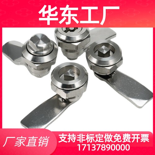 门锁XAS05/07/06/15/16/17/25/26-N/A/B一字三角圆柱转舌锁