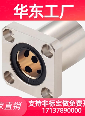 01/02/21/22无油衬套OFZ31/32-d16-d20-d25-d30-d35-d40-d12/d10