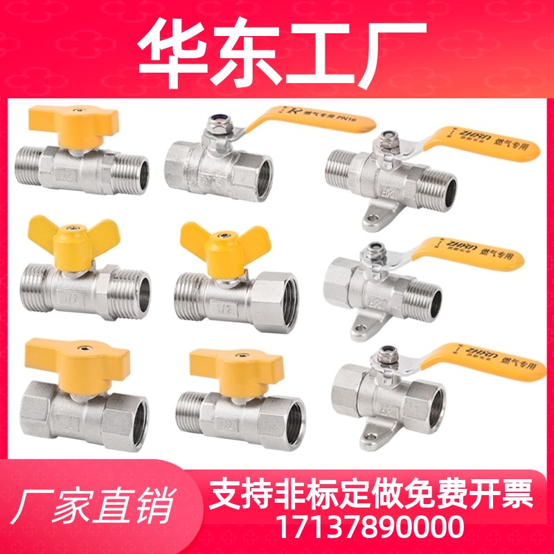 替米斯米BSRC球阀C-BSFFB10A BSFFA15A BSFFB20A/8A/25A/30A/40A