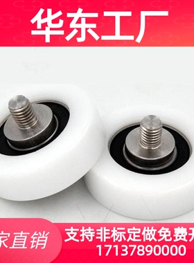 不锈钢圆弧包胶轴承BBX11-A-d3-d4-d5-d6-D10-D24-D24-D16-20-28