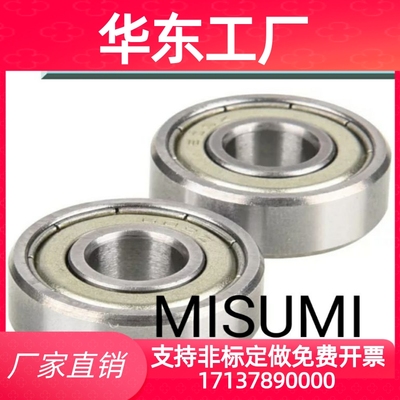 深沟滚珠轴承 双盖式 B6900ZZ B6901ZZ B6902ZZ B6903ZZ B6904ZZ