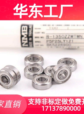 微型深沟球轴承 BAF688ZZ/692ZZ/692AZZ/693ZZ/694ZZ/695ZZ/696ZZ