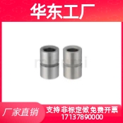 替代米思米JBAFMG12-P8-L10夹具衬套 防脱落 直柱型厂家直销 现货