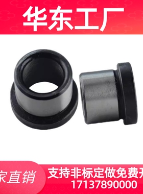 夹具用衬套YLC01 YLC02 YLC03 YLC11 YLC16-D-P-L 带肩导套怡和达