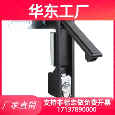 LCKKW LCKKB 平面锁 机箱锁配电箱锁 开关电柜门锁