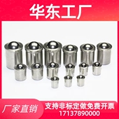 钢珠滚轮QDC21 BCHA7.5 30压入式 22万向滚珠BCHAJ