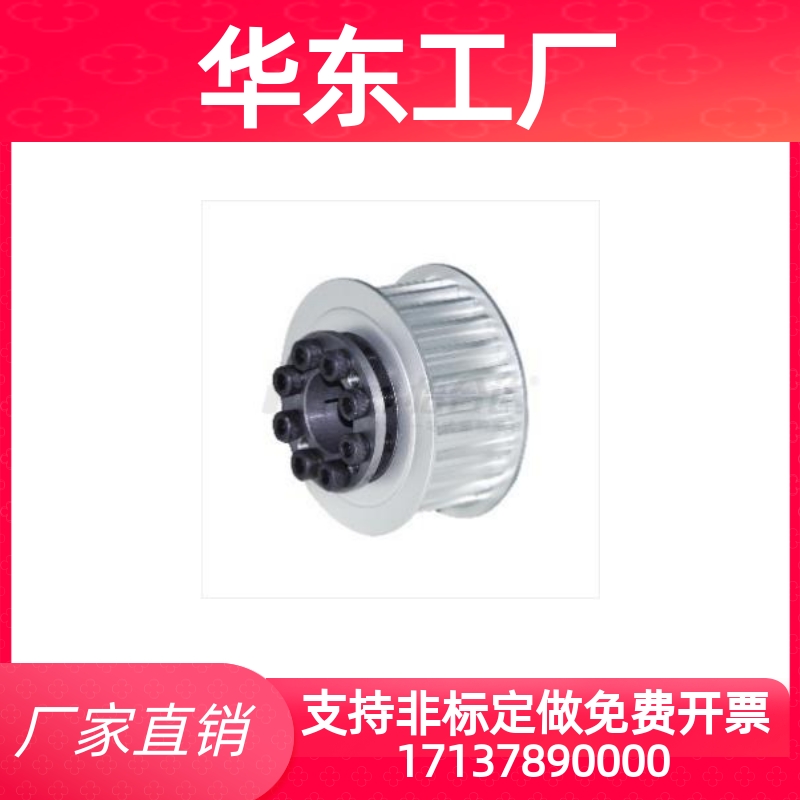 ECC41/43/44/46-S5M100-24-E-d8 免键高扭矩圆弧齿同步轮 S5M型